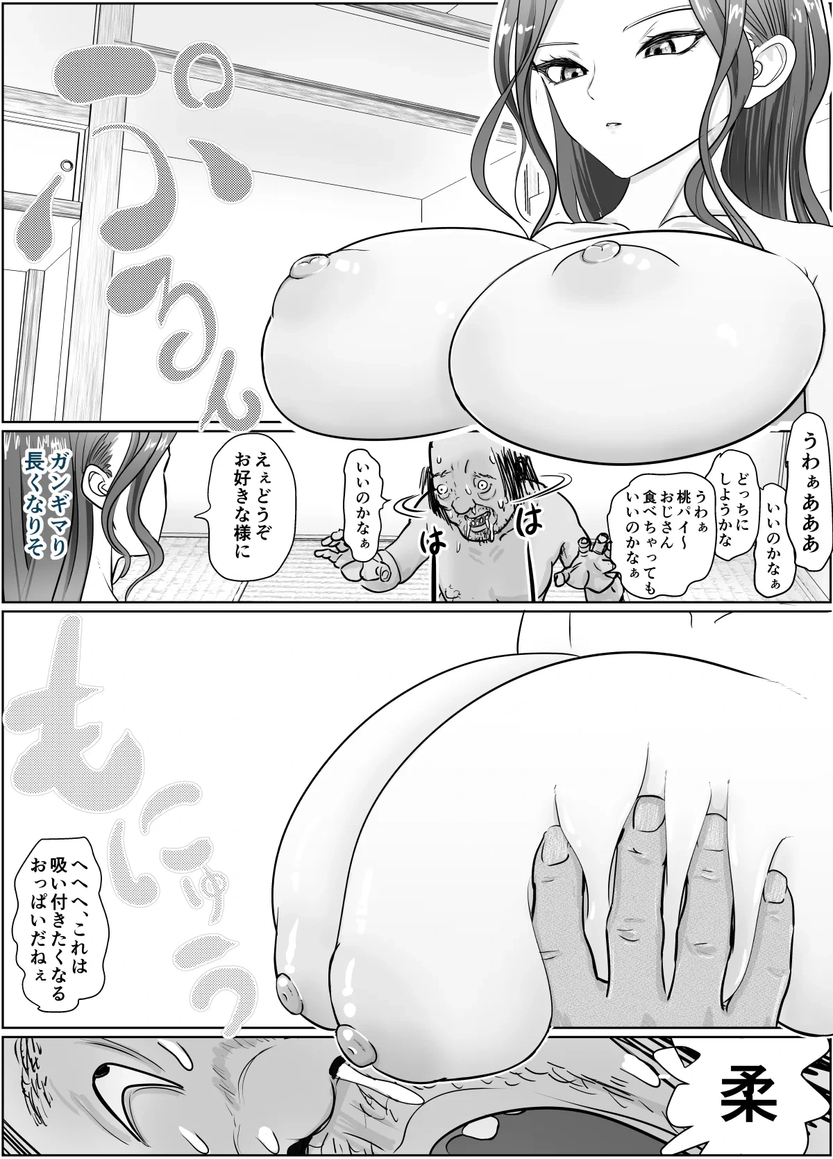 หน้า 14