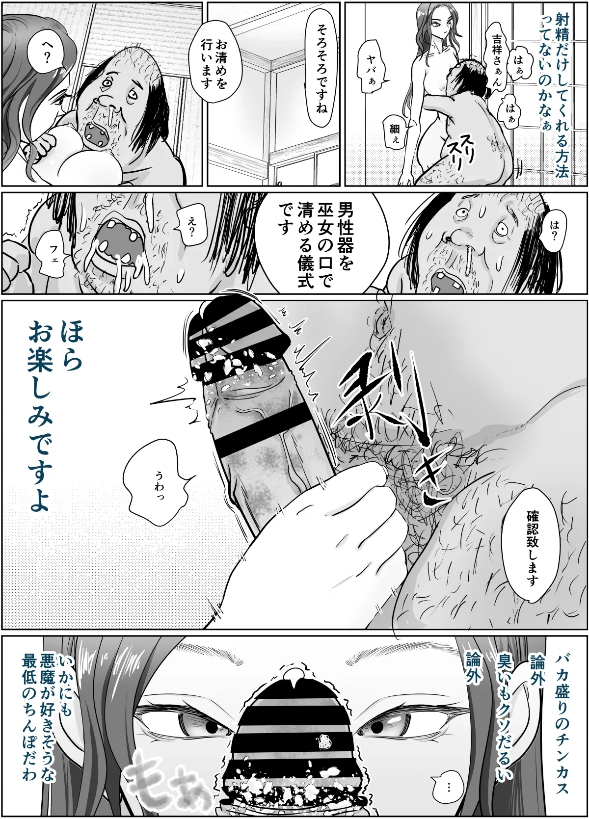 หน้า 17