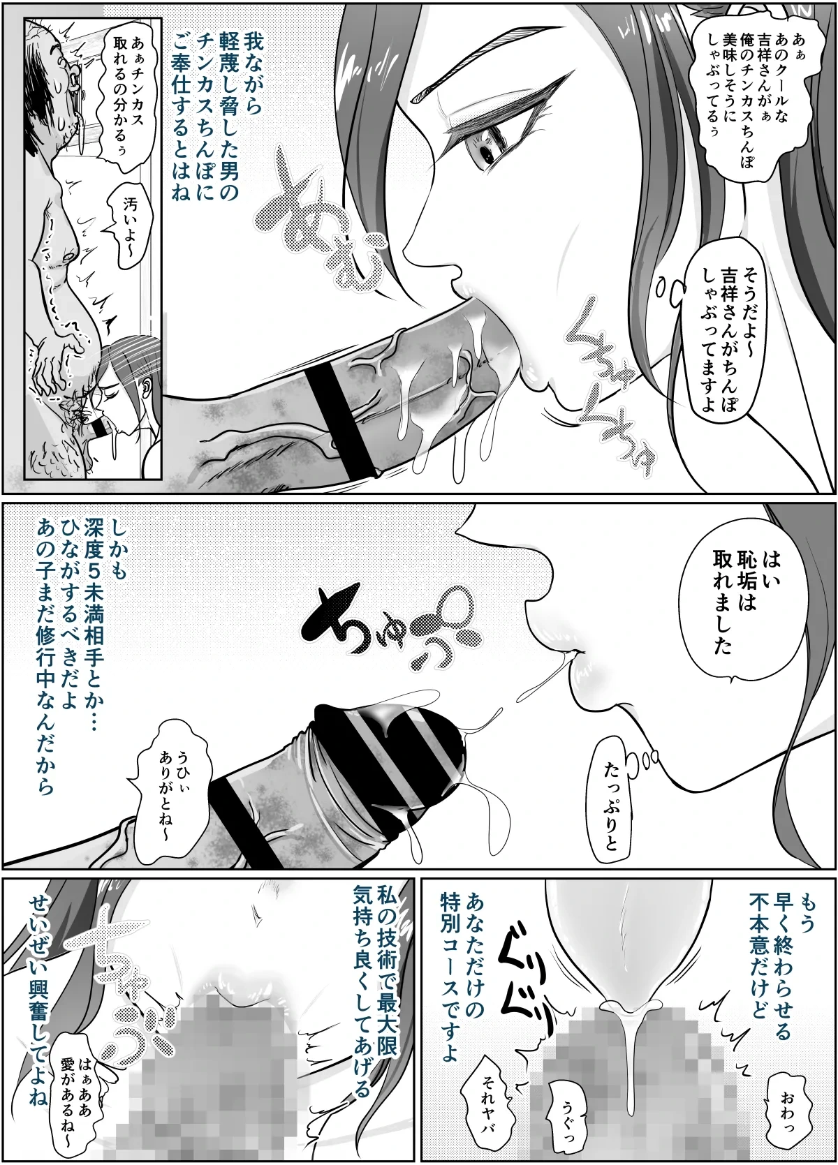 หน้า 20