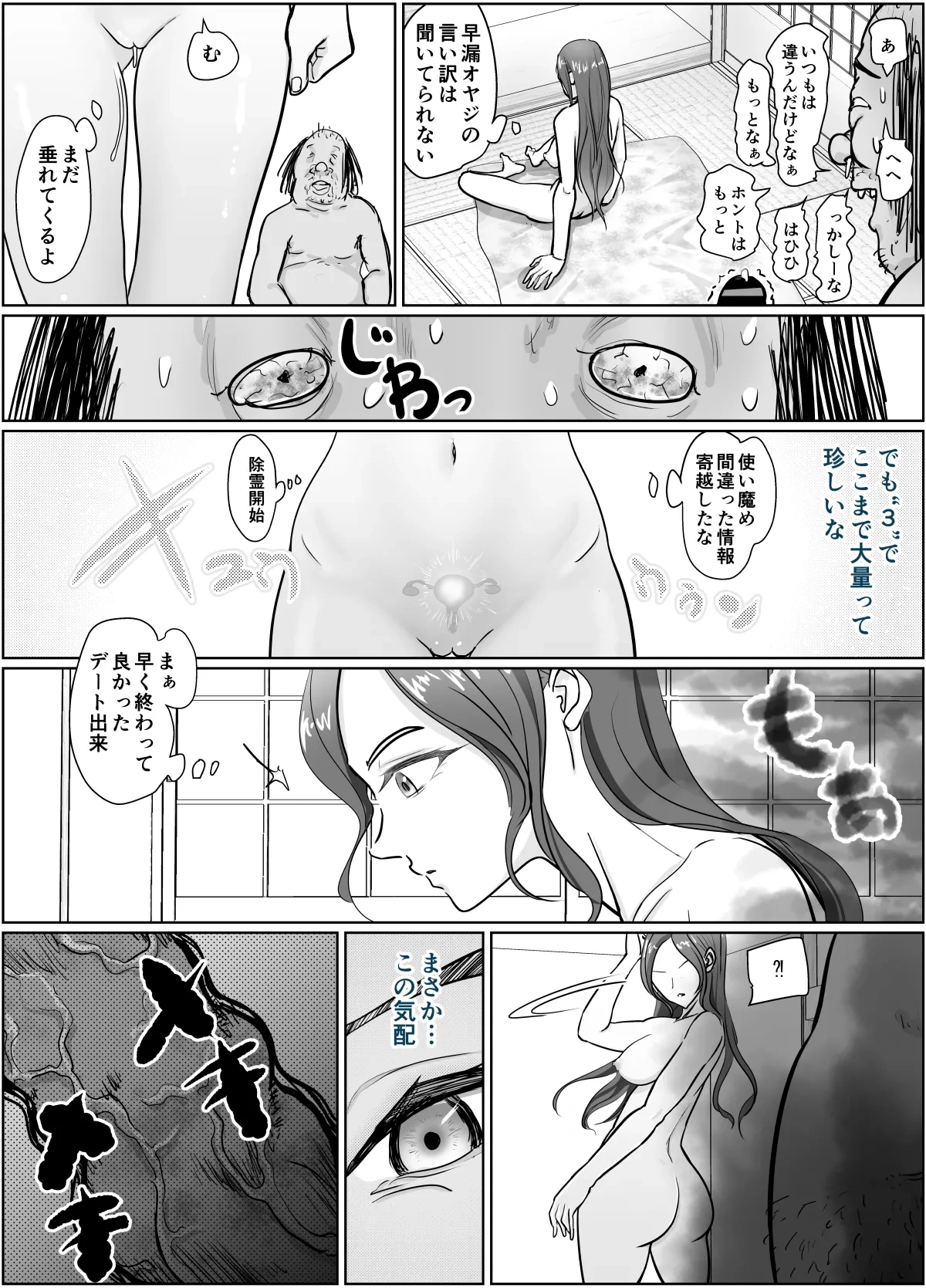หน้า 26