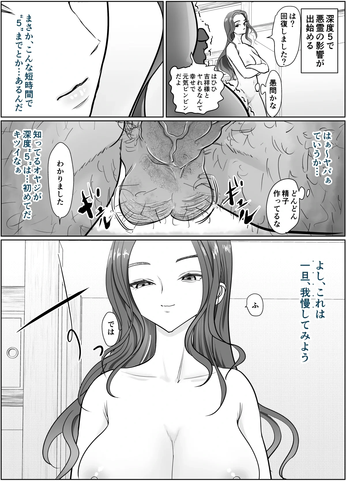 หน้า 28