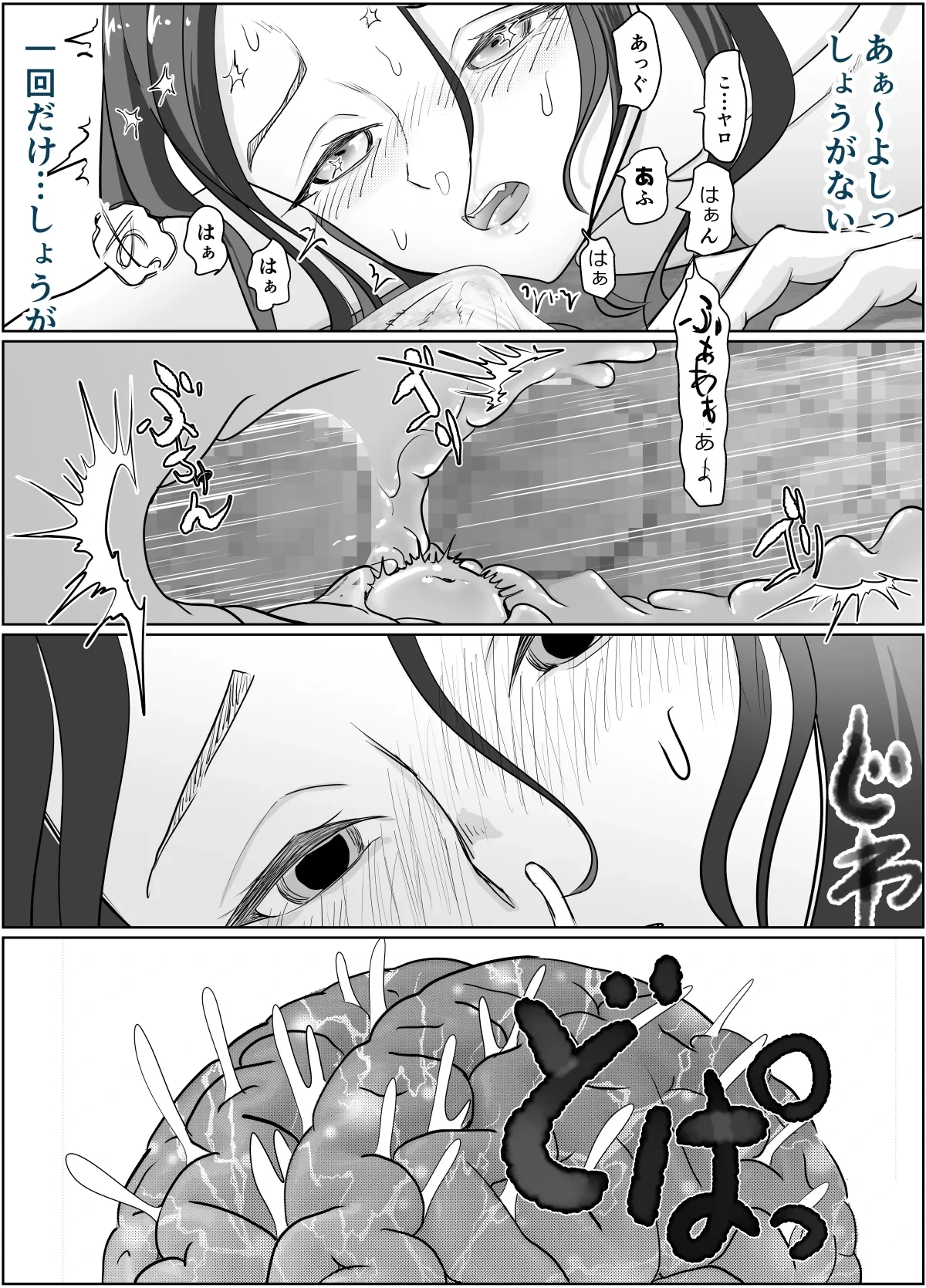 หน้า 42