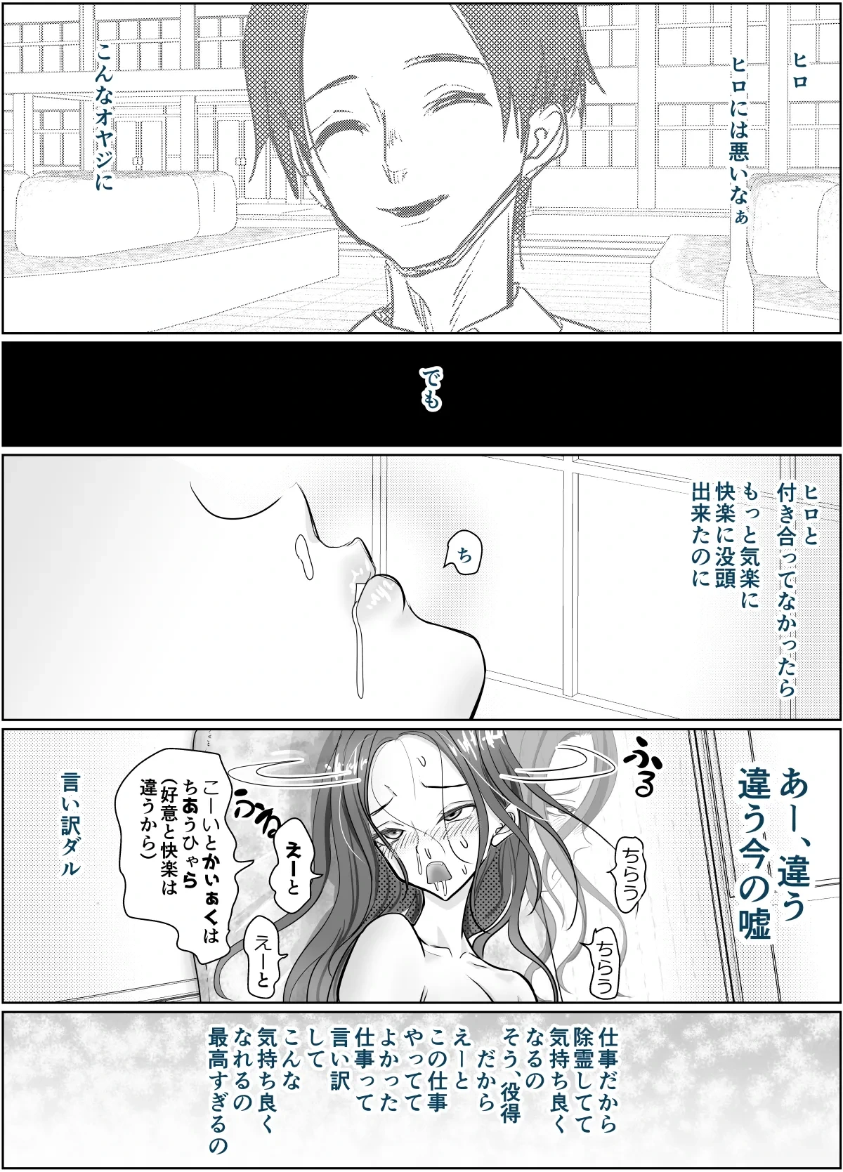 หน้า 57