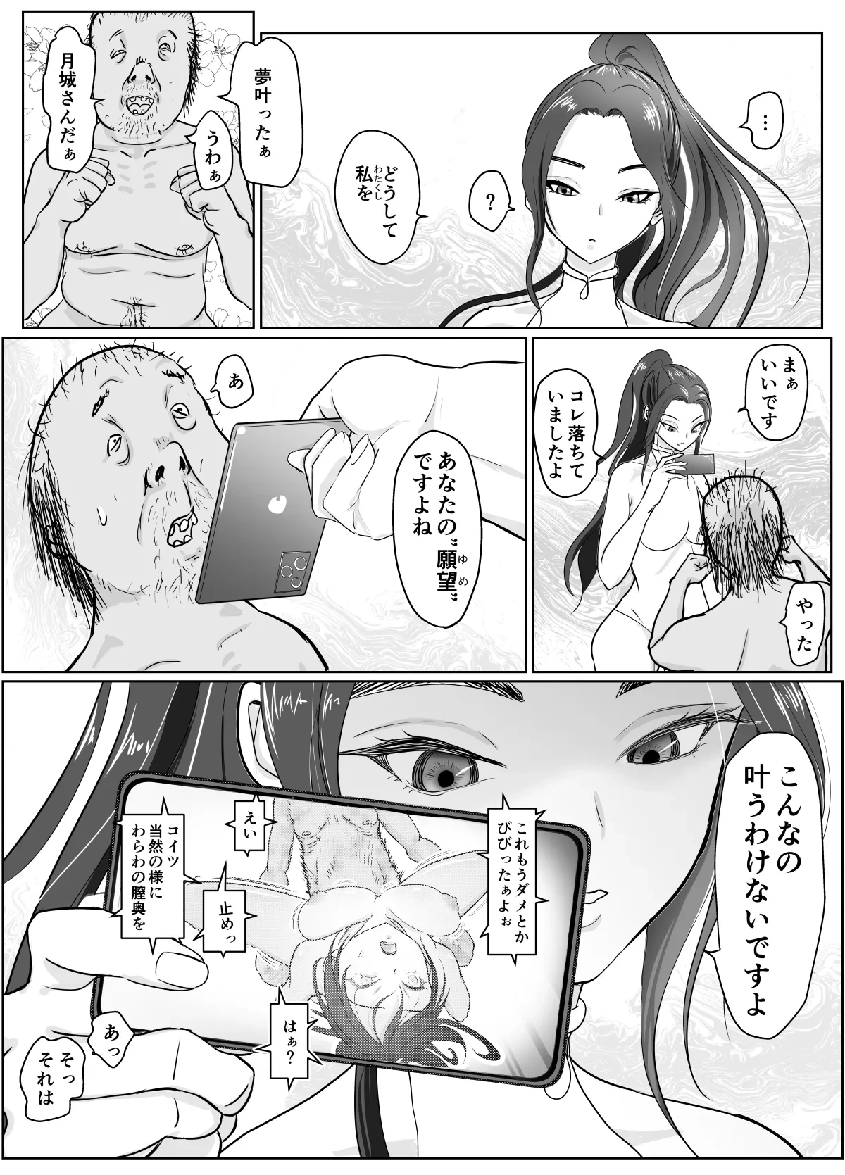 หน้า 5