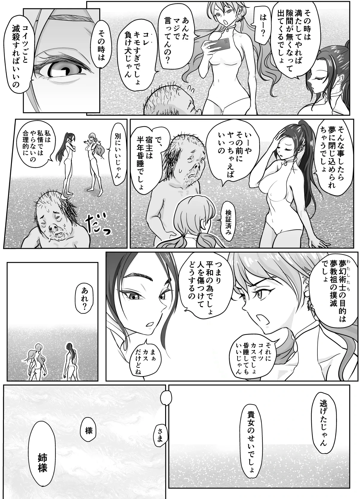 หน้า 11