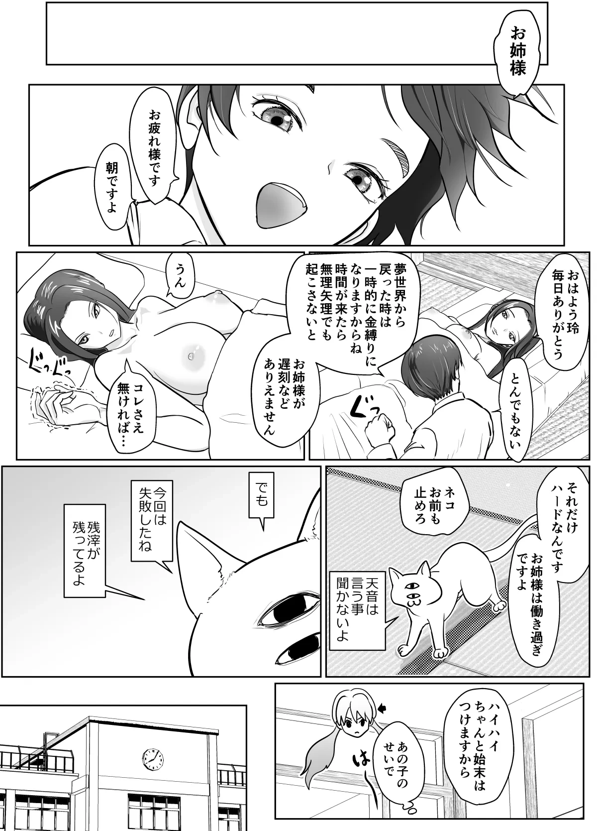 หน้า 12