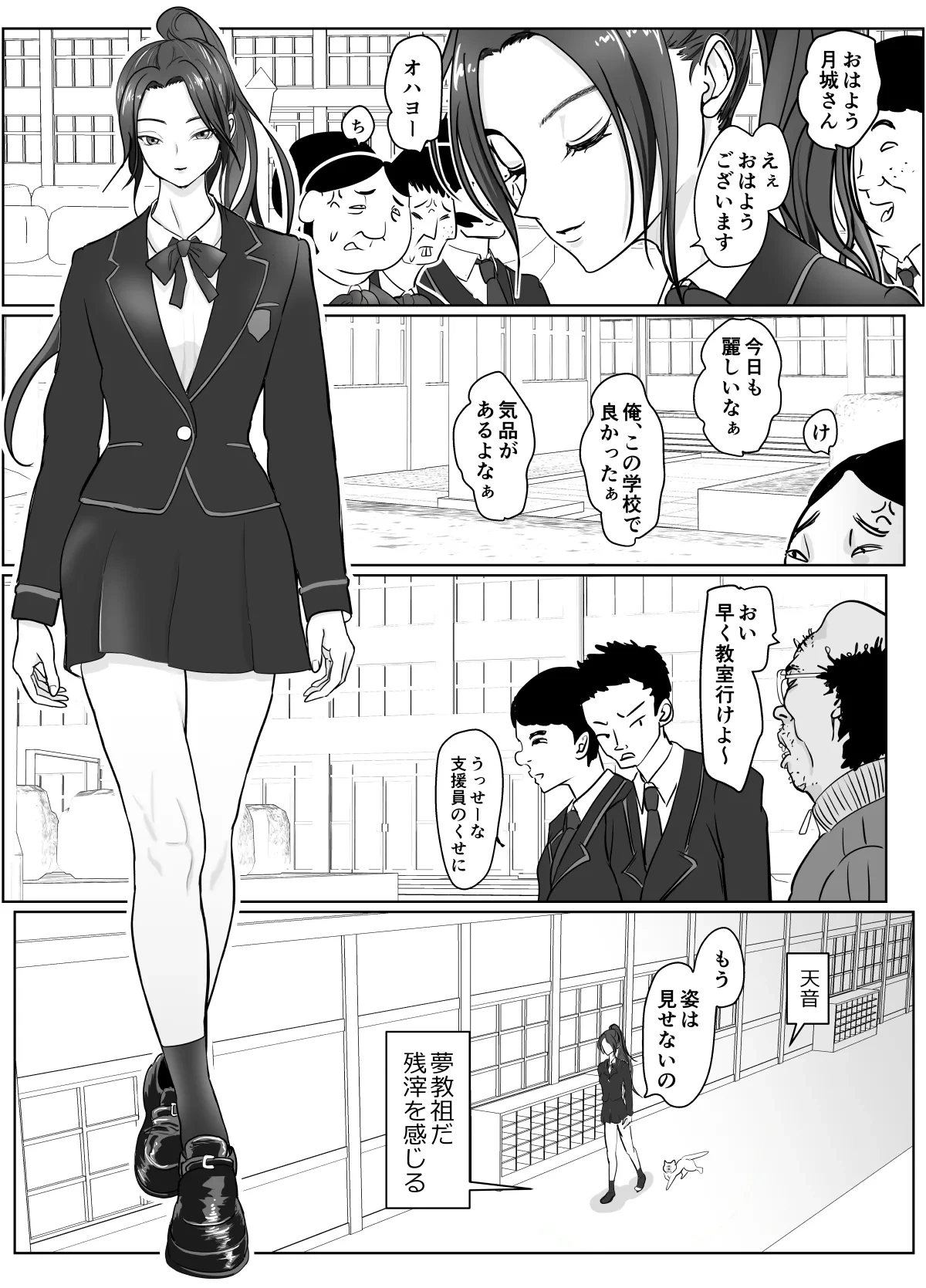 หน้า 13