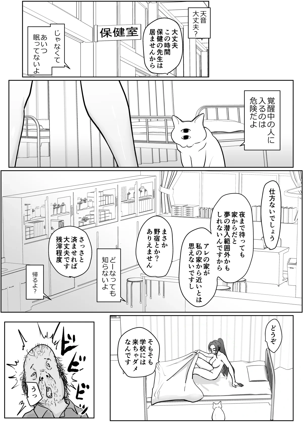 หน้า 15