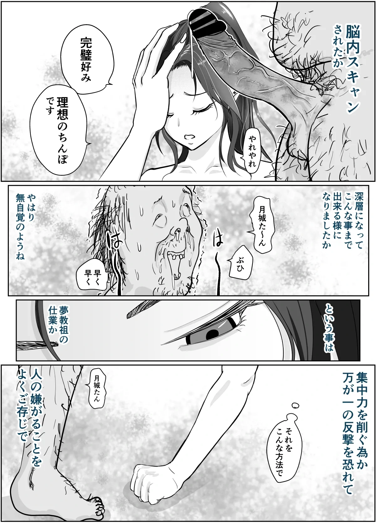 หน้า 36