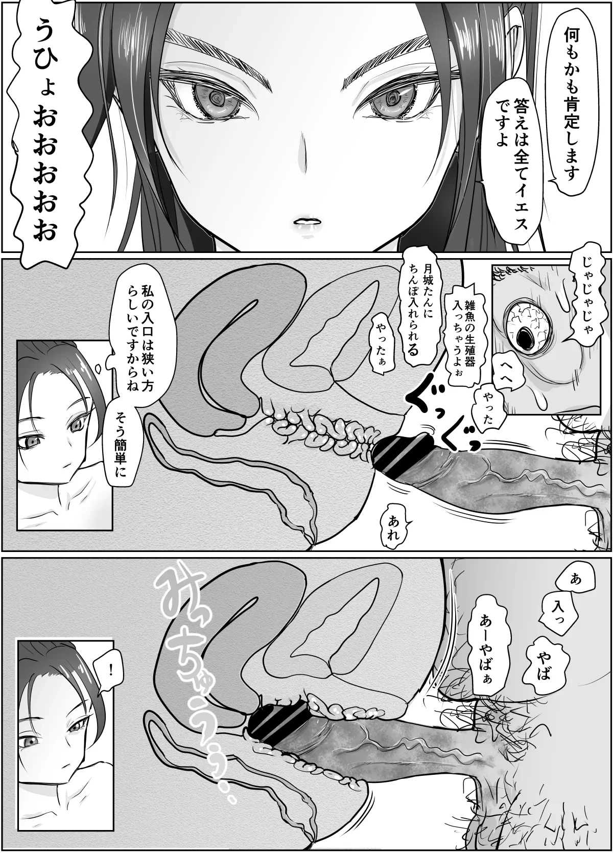 หน้า 38