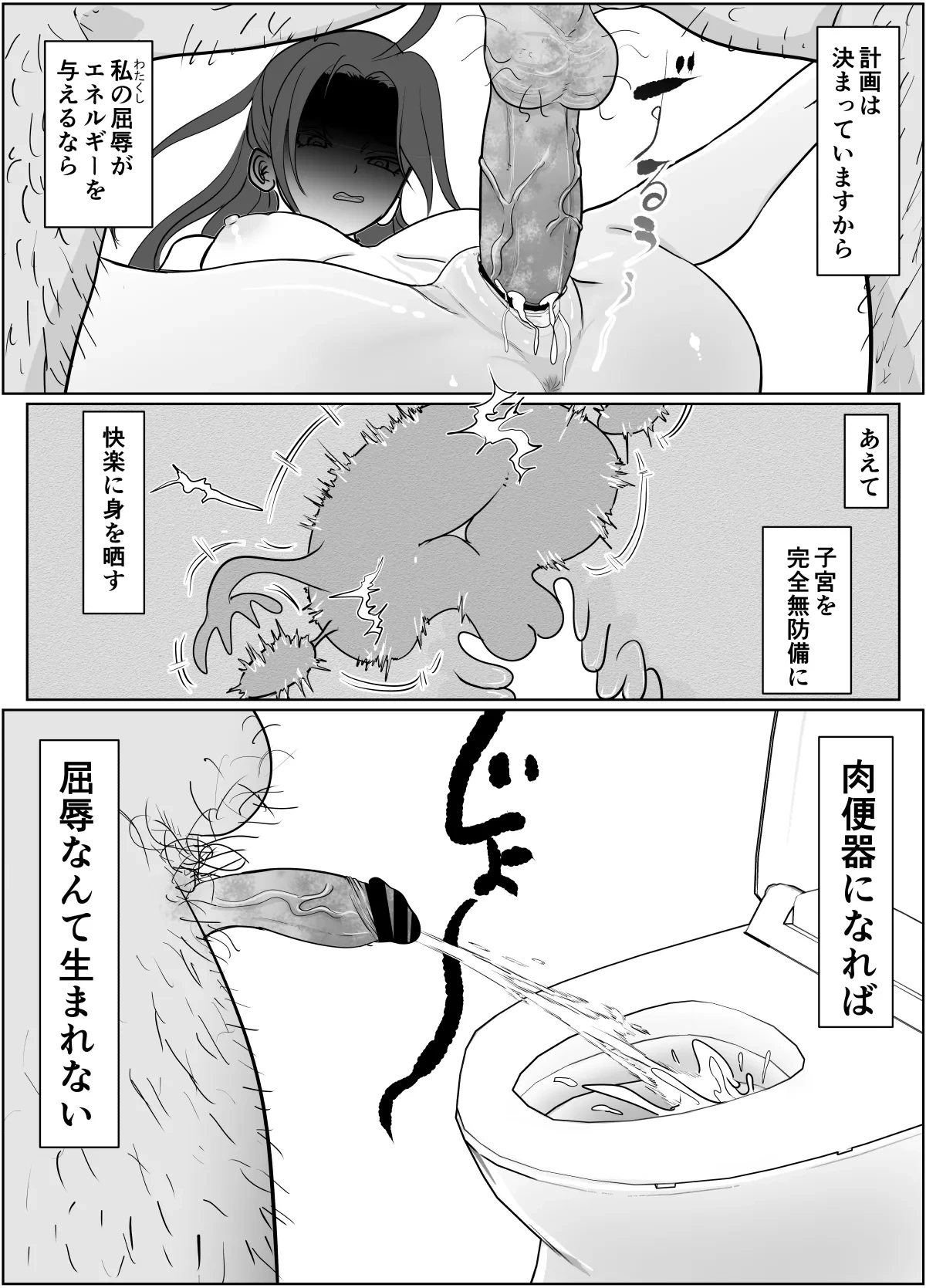 หน้า 49