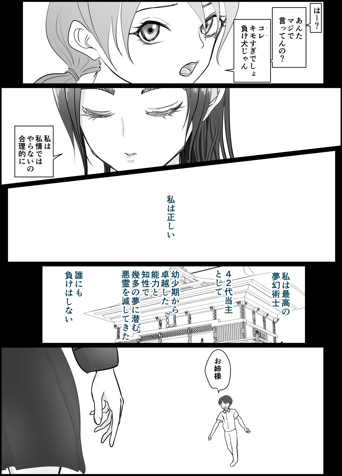 หน้า 66