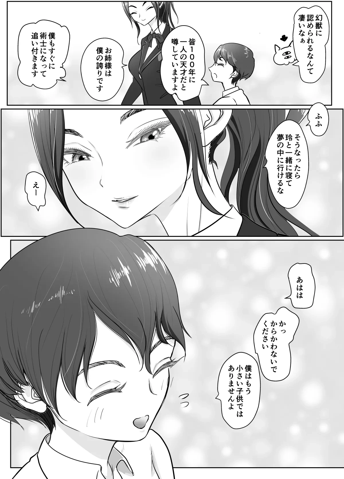 หน้า 67