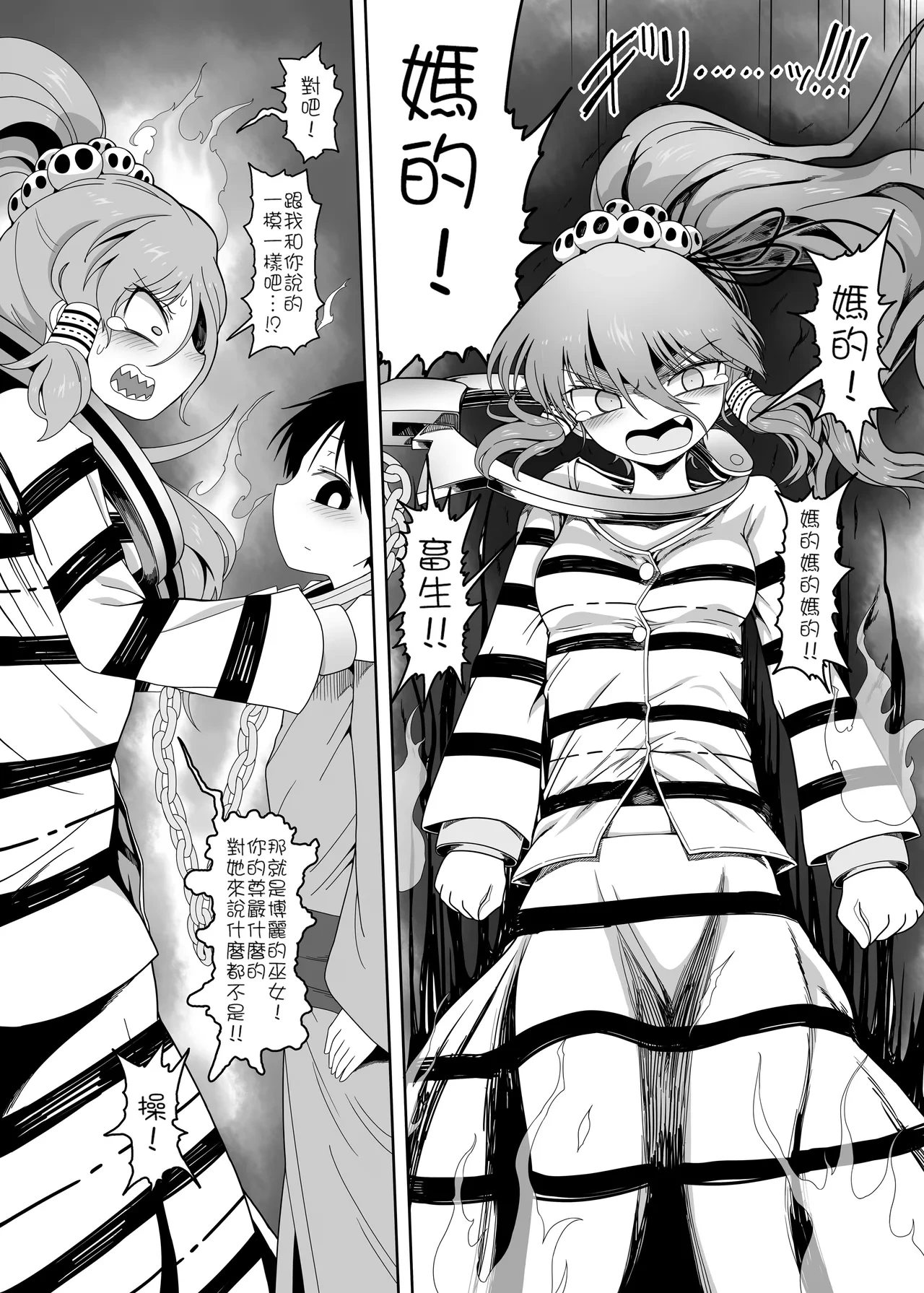 หน้า 24