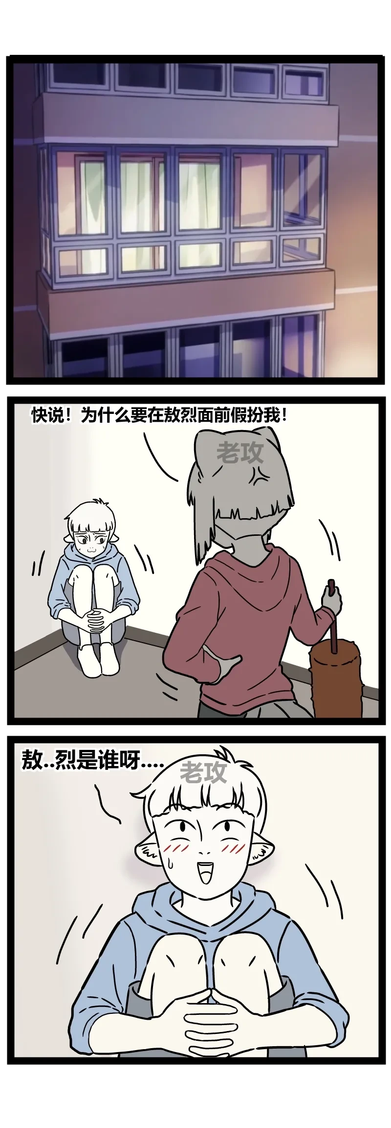 หน้า 11
