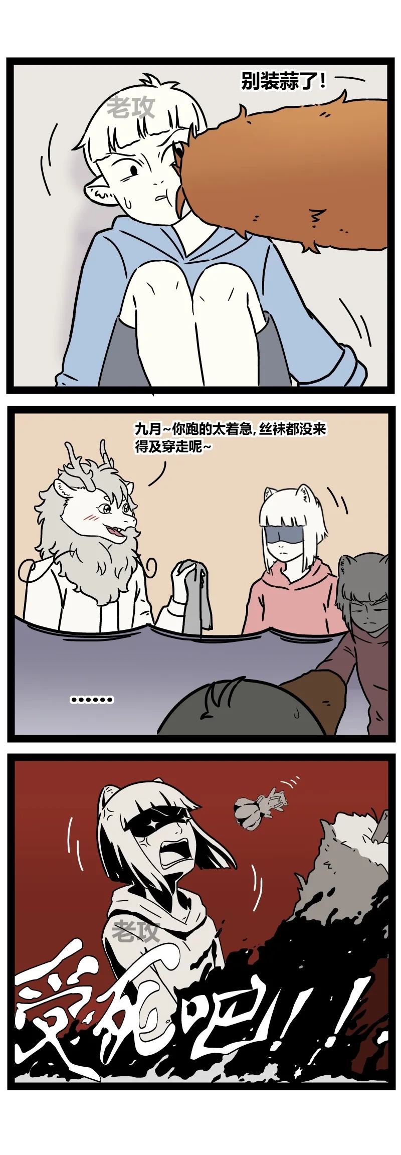 หน้า 12