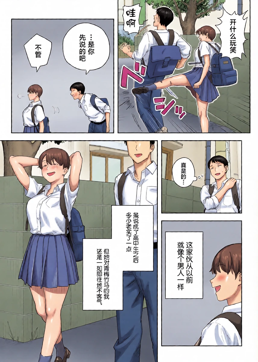 หน้า 4