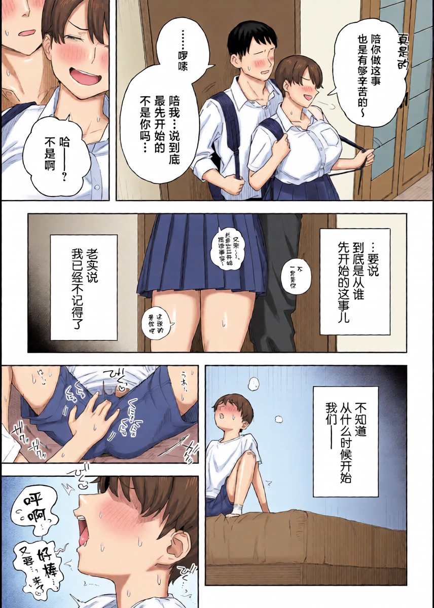 หน้า 8