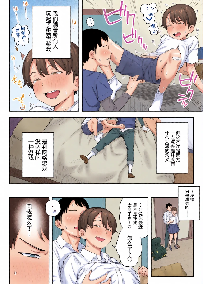 หน้า 9