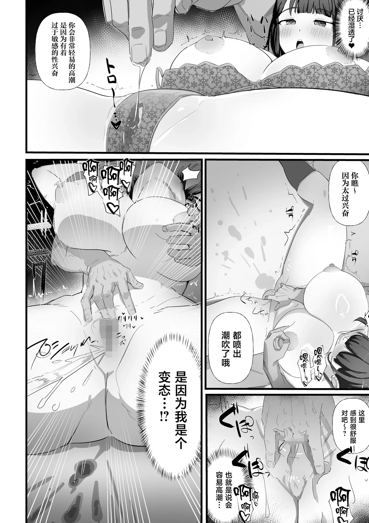 หน้า 8
