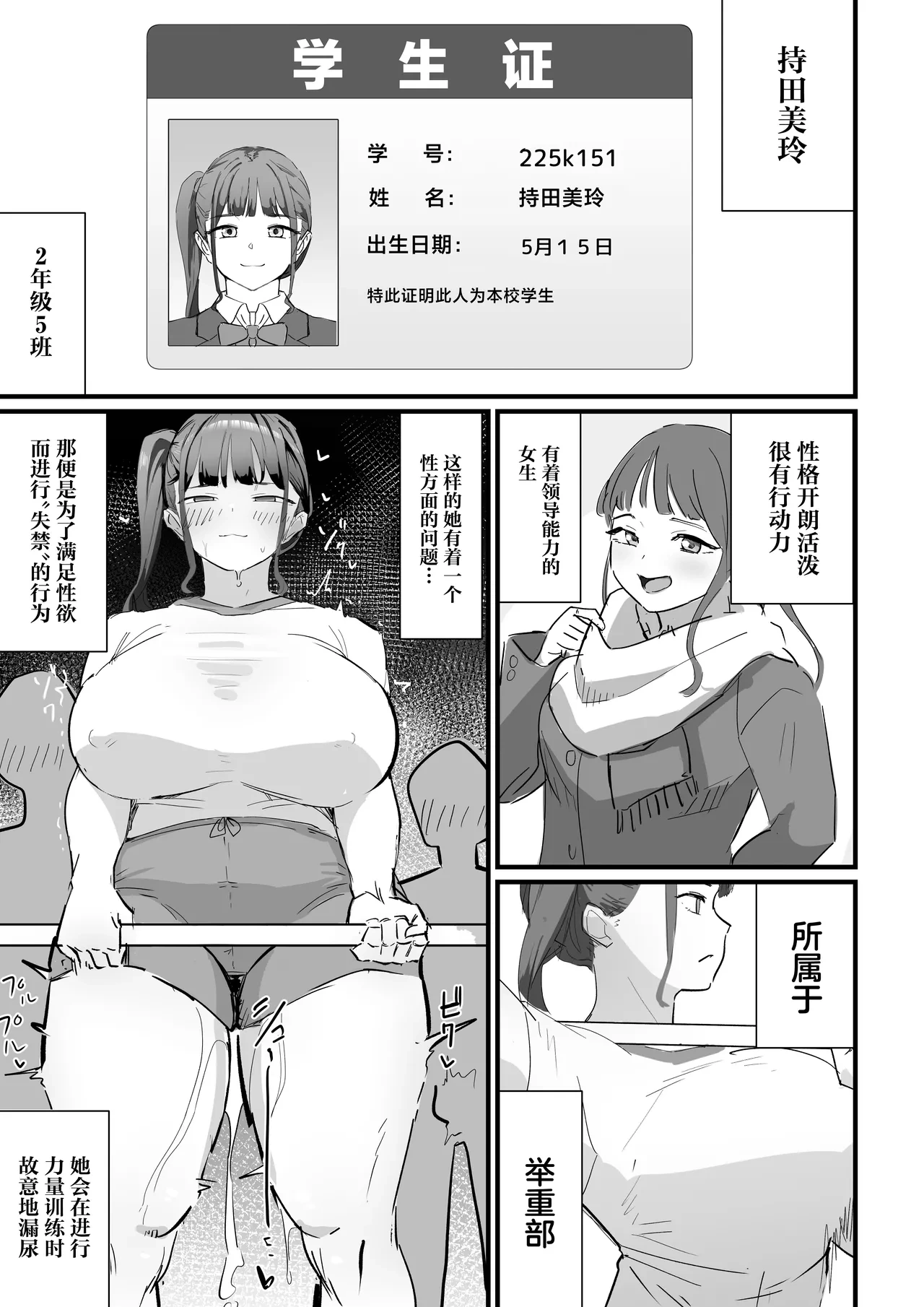 หน้า 18