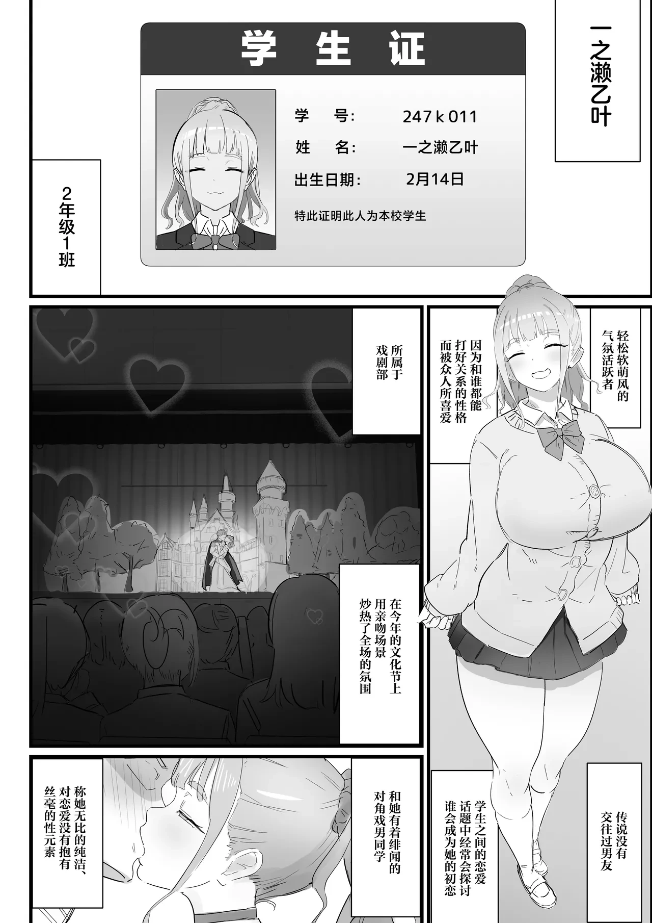 หน้า 26