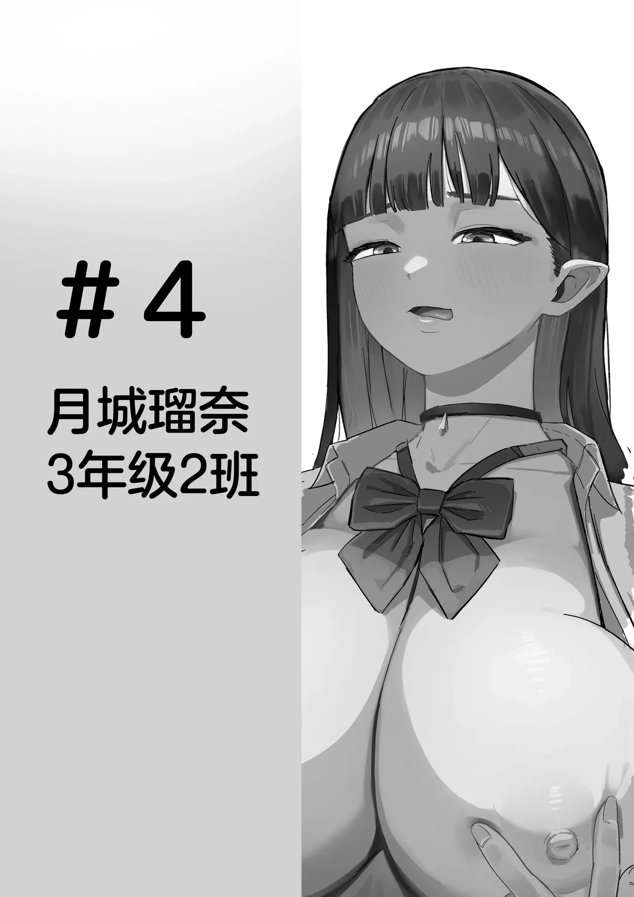 หน้า 36