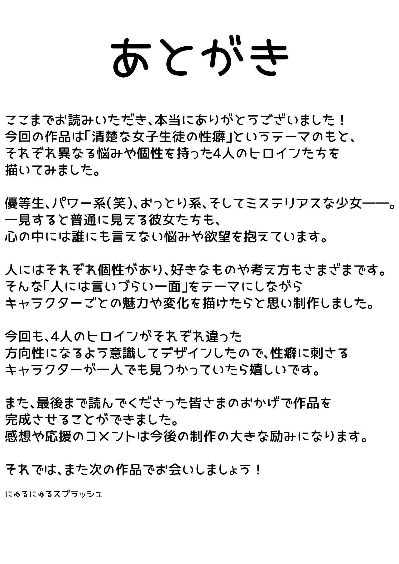 หน้า 47