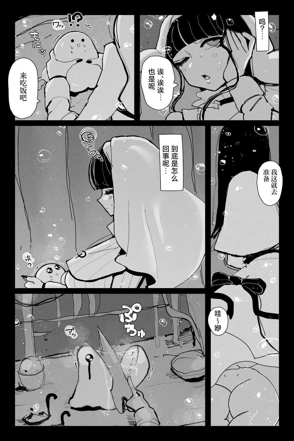 หน้า 10