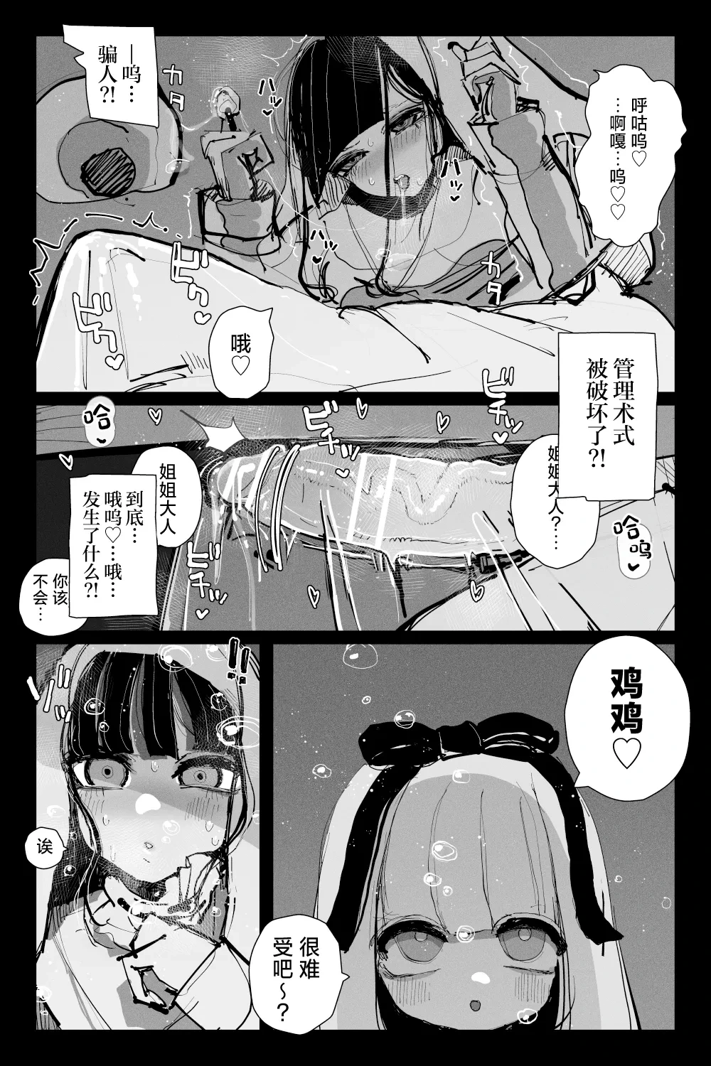 หน้า 18
