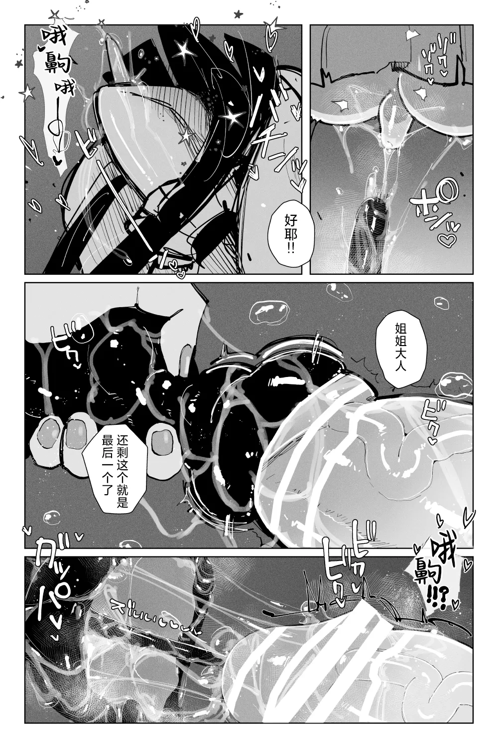 หน้า 41