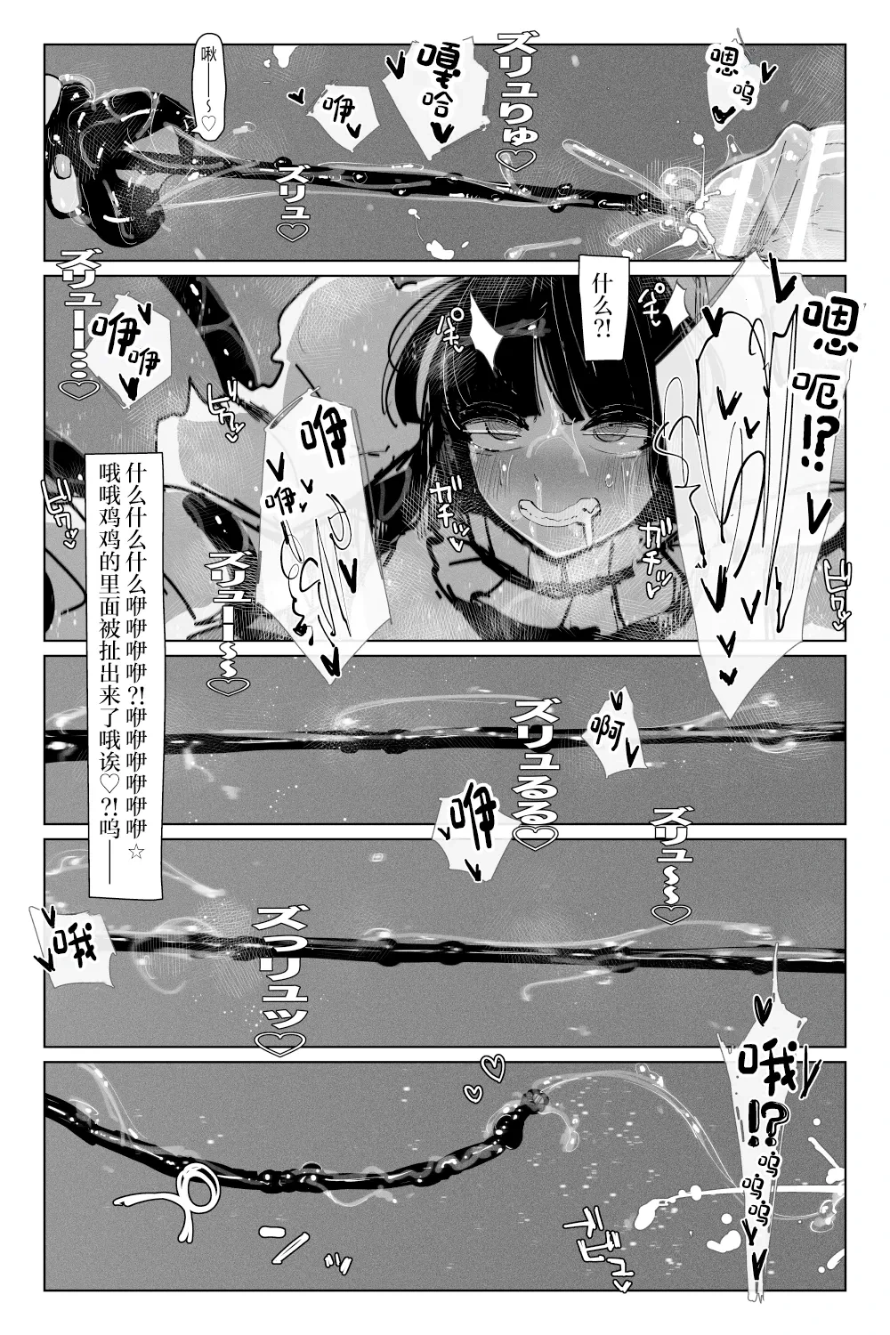 หน้า 42