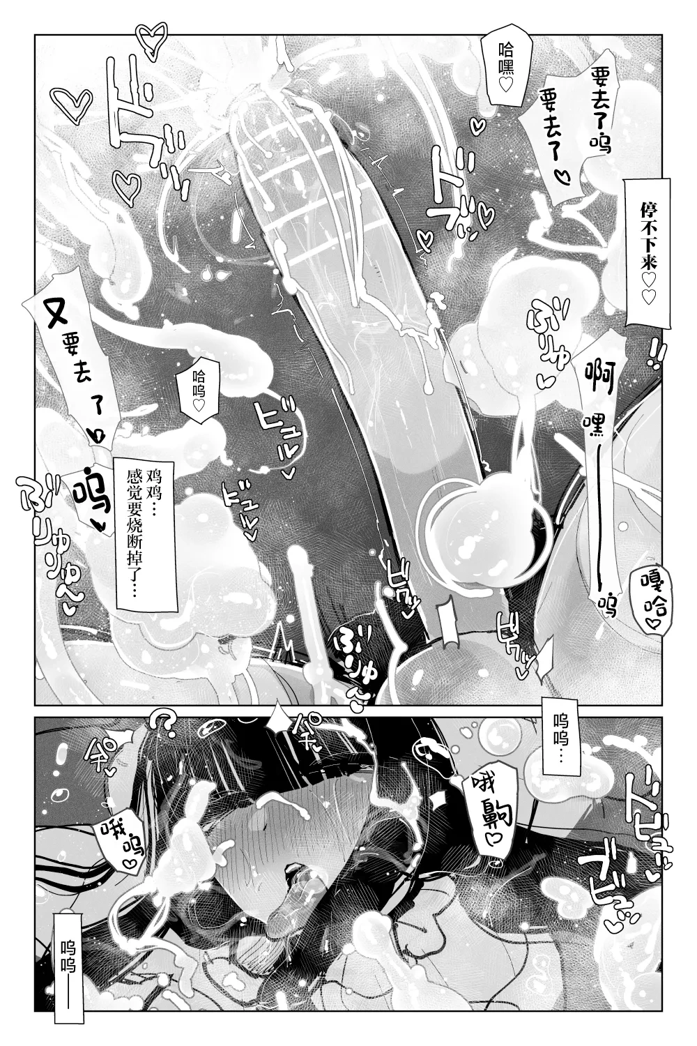 หน้า 44