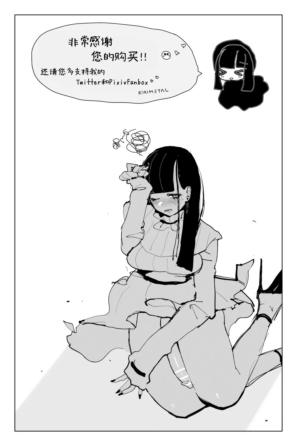 หน้า 48