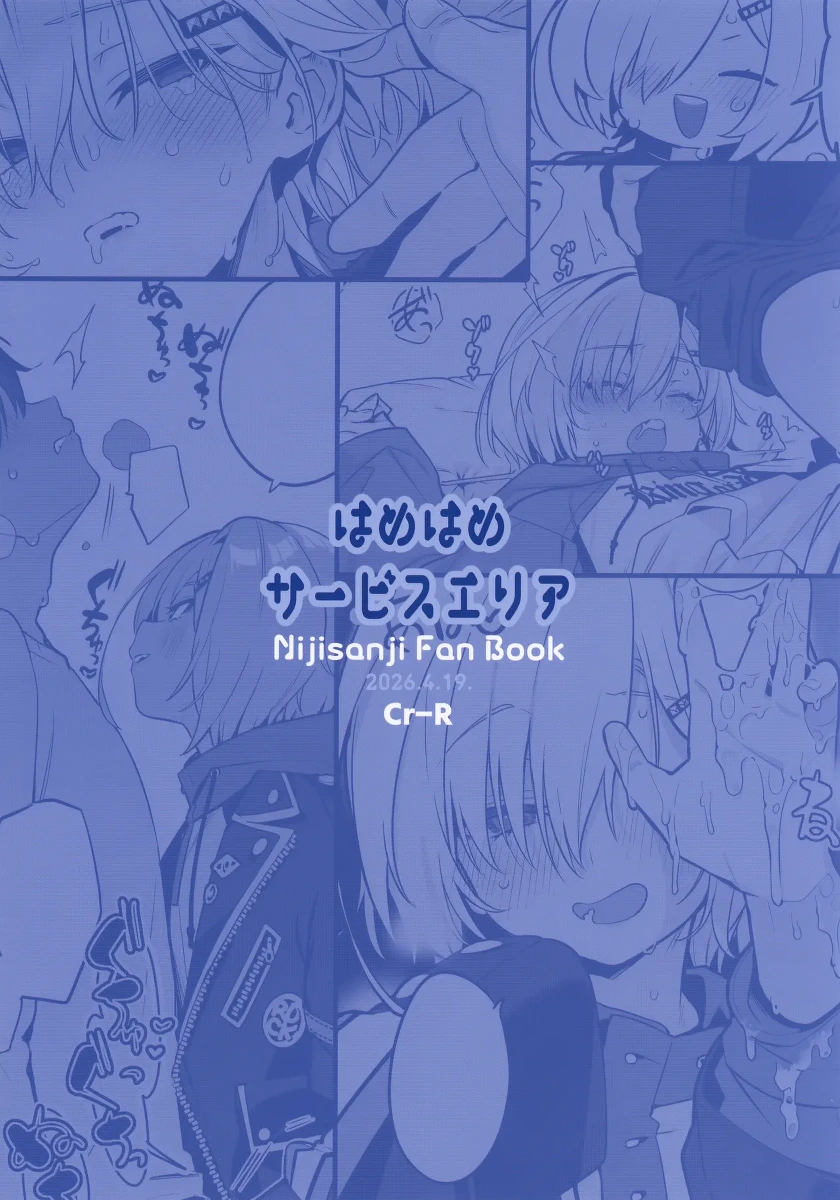 หน้า 23