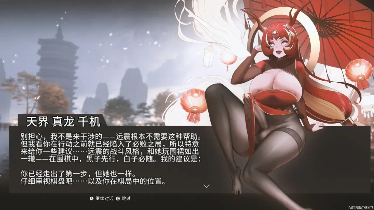 หน้า 20
