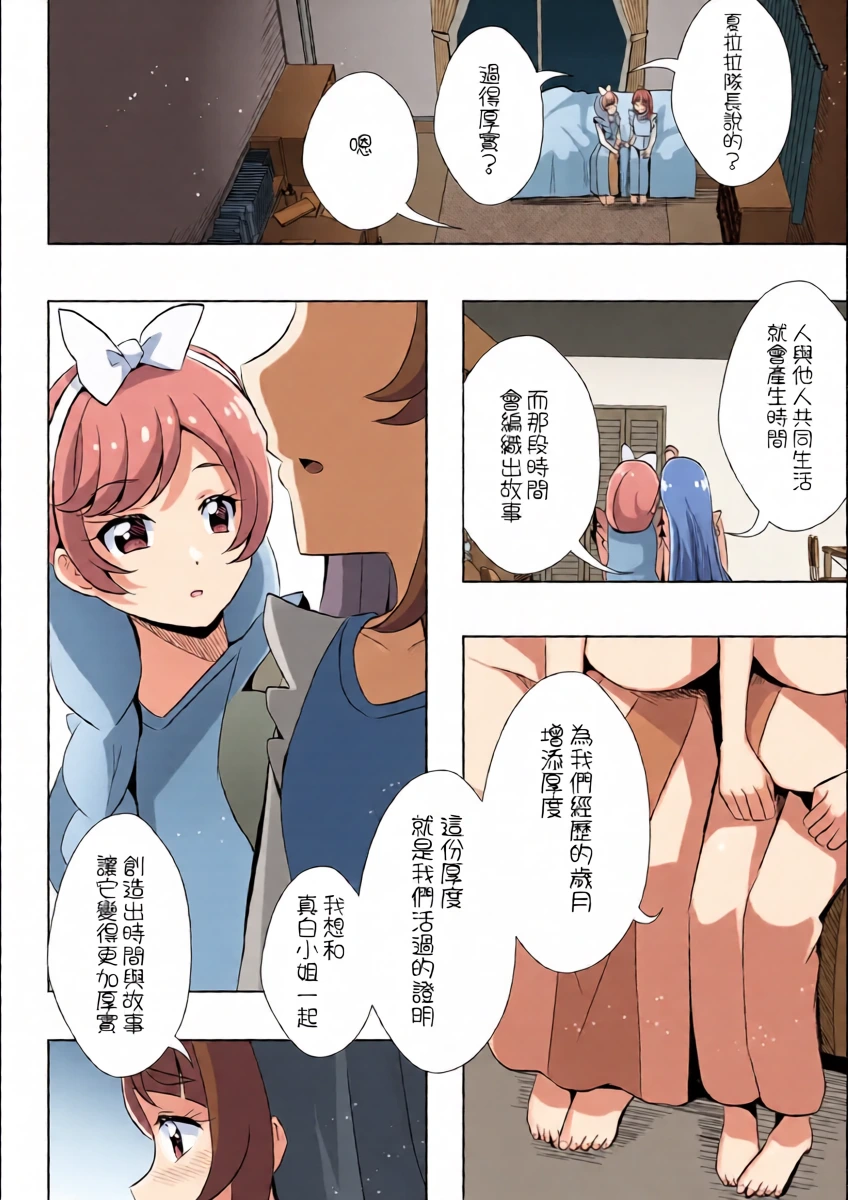 หน้า 6
