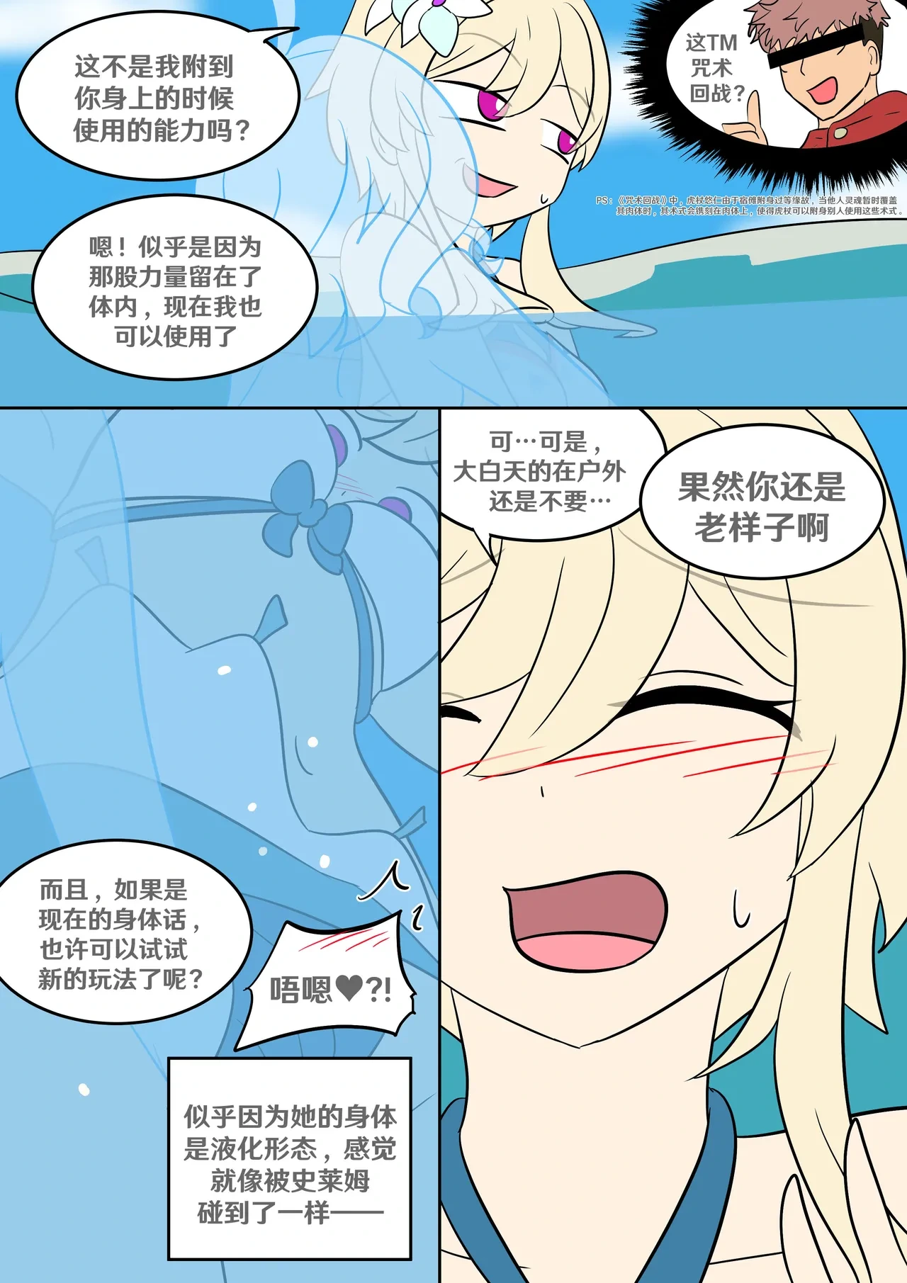 หน้า 11