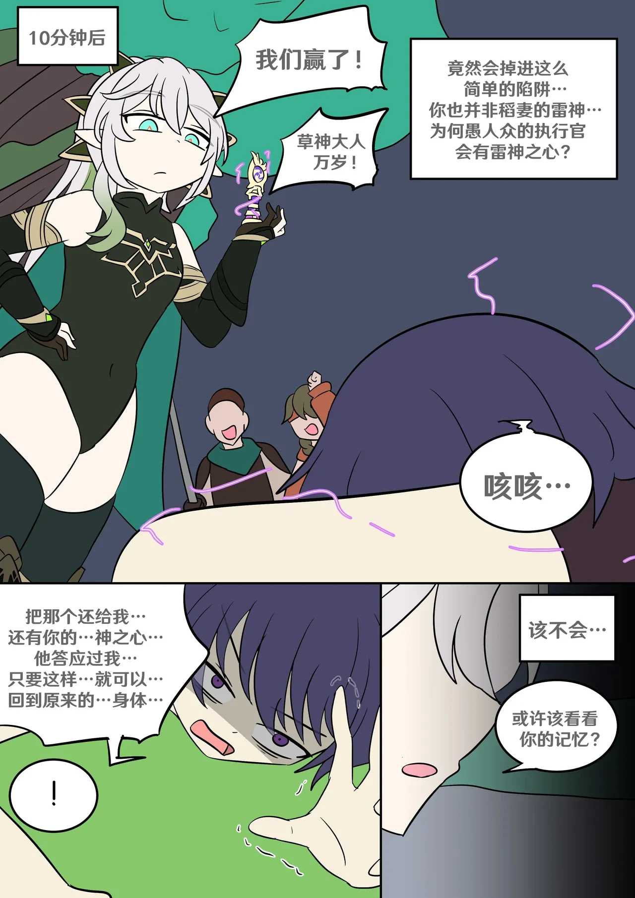 หน้า 15