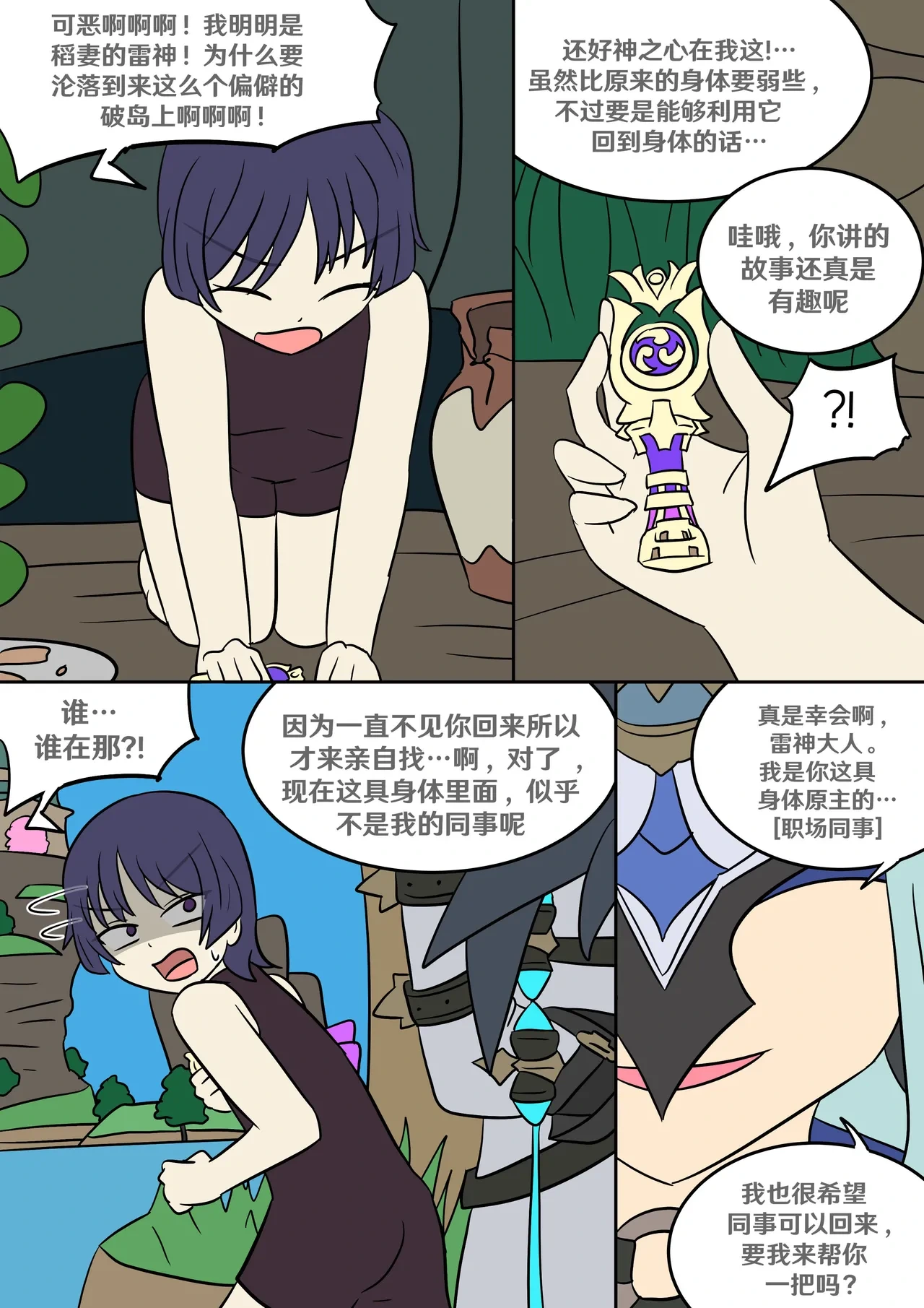 หน้า 16