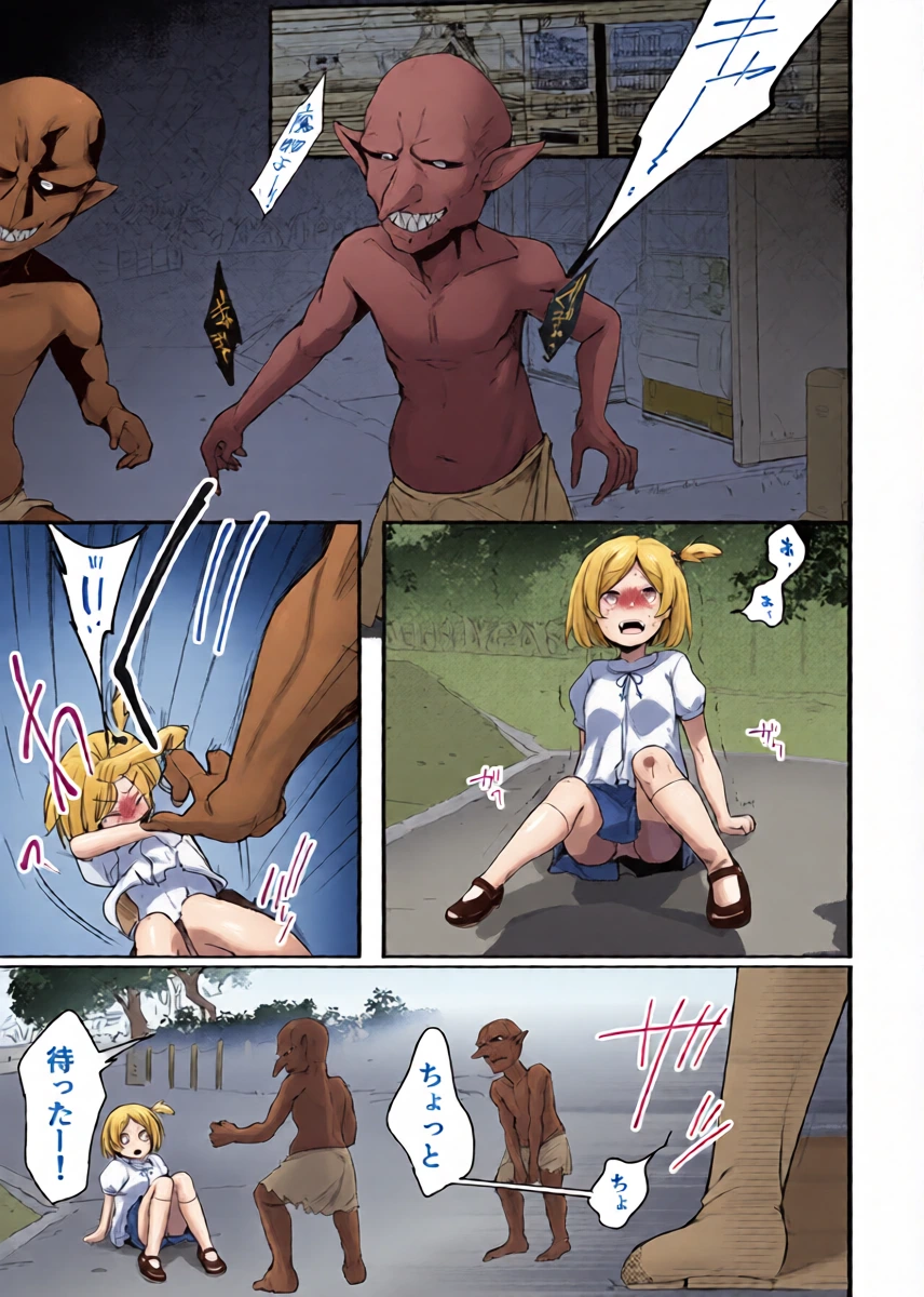 [藍夜] 魔法少女ちゃん達がエッチな目に合う本