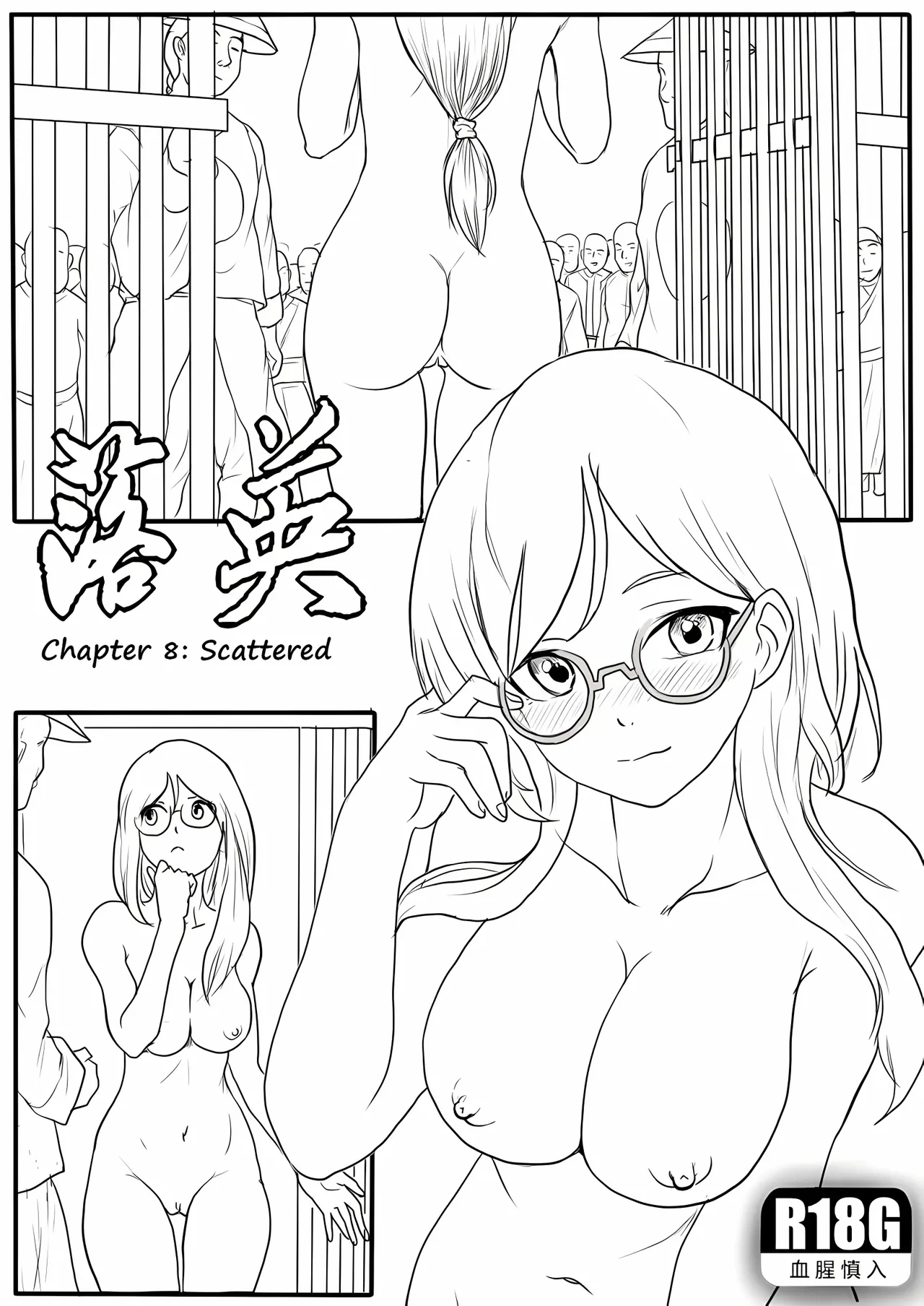หน้า 310