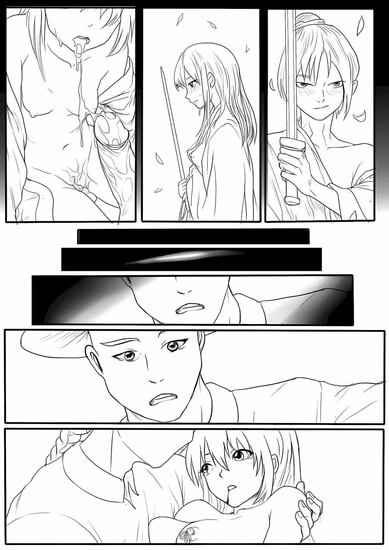 หน้า 458