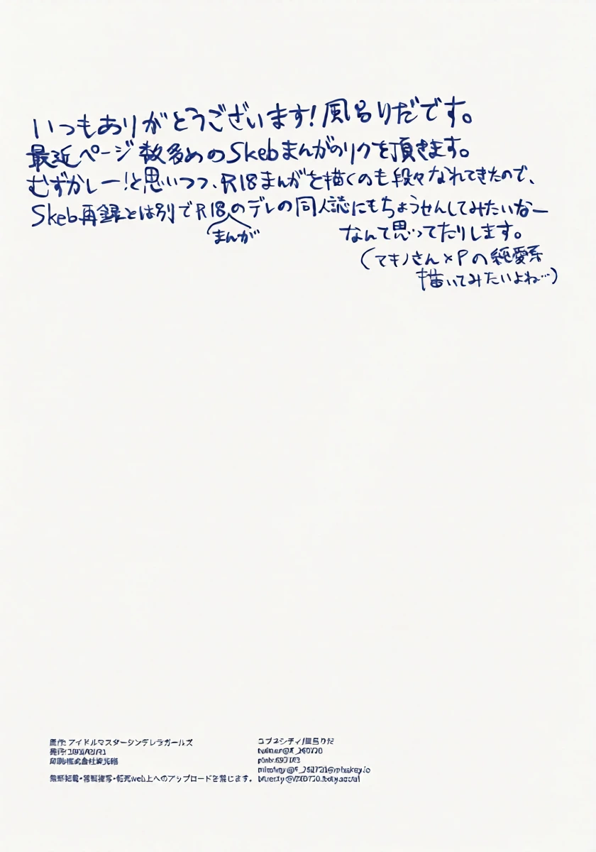 หน้า 24