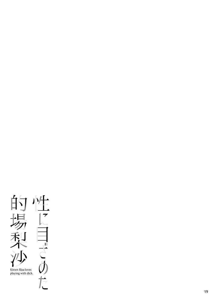 หน้า 20