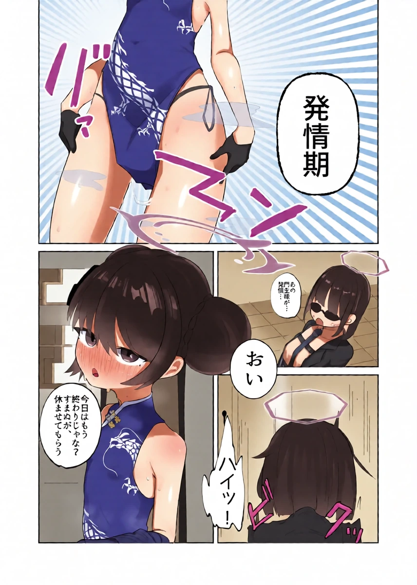 หน้า 4