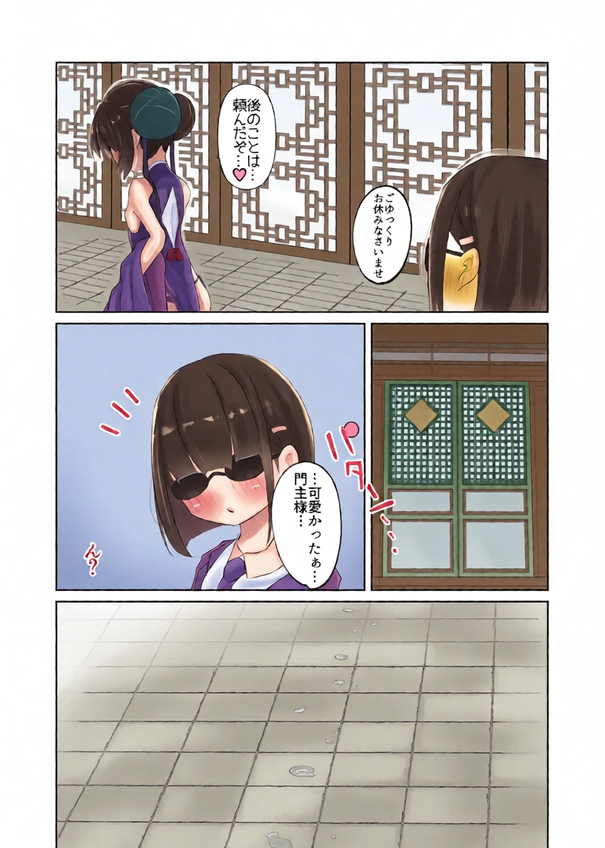 หน้า 5