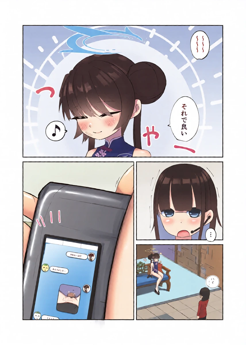 หน้า 24