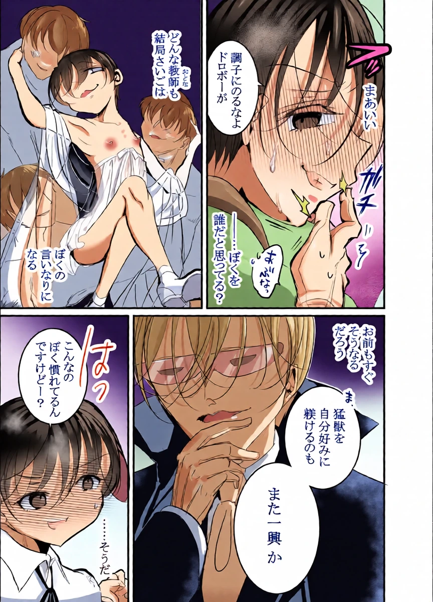 หน้า 14