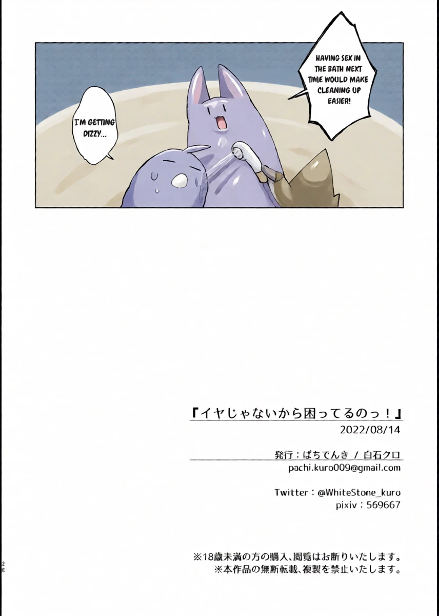 หน้า 25